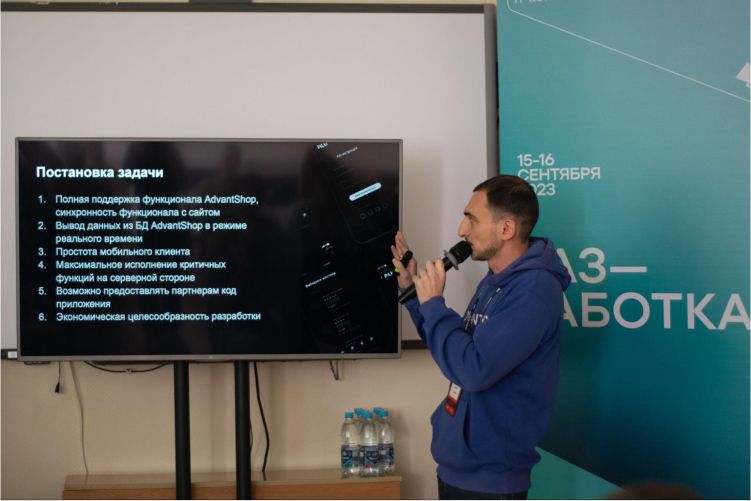 Азат Гимосян (AdvantShop) с докладом “Как мы построили тиражируемое Flutter-приложение”
