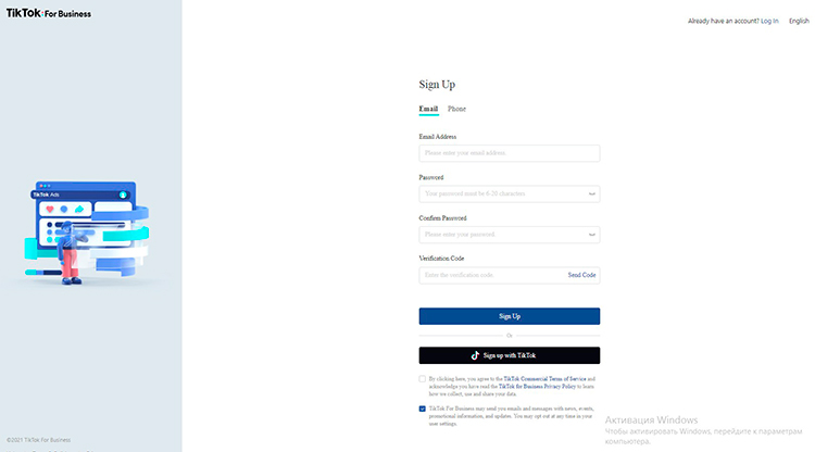 Регистрация в TikTok