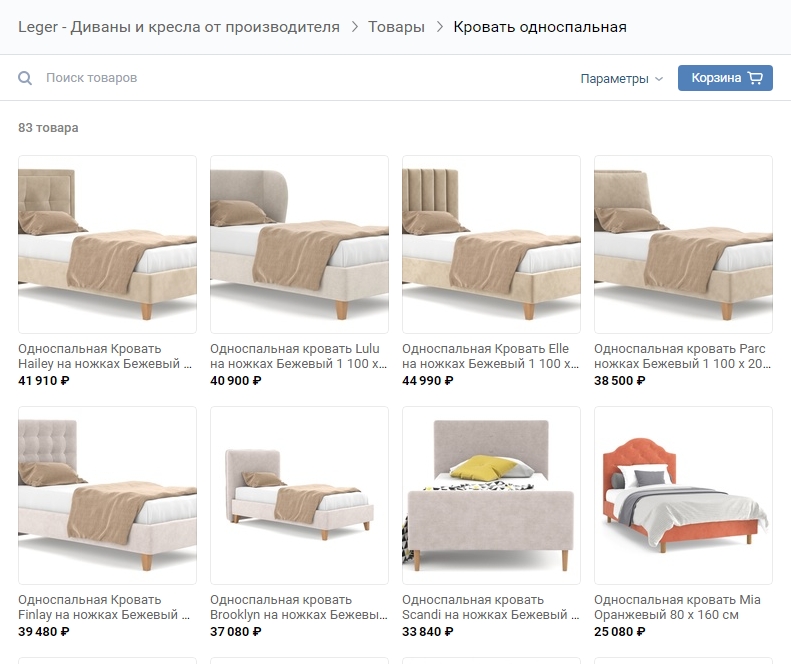Пример магазина ВКонтакте