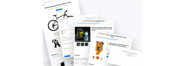НОВЫЙ ADVANTSHOP 10.0: маркетплейсы, новый шаблон дизайна, воронки продаж, доставки и работа с клиентами - 1270