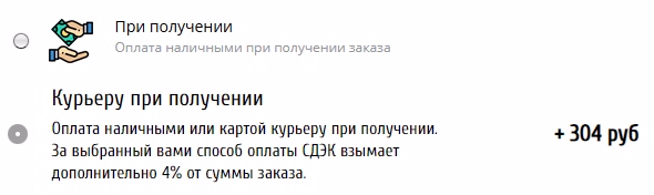  Памятка предпринимателю: что делать при сбоях сервисов?  - 2738