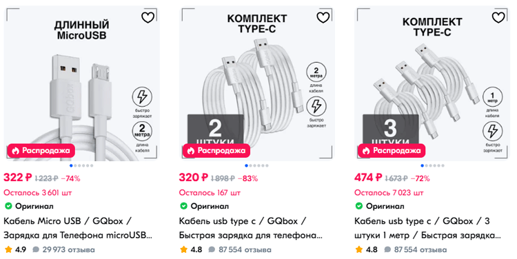 Что продавать в 2025 году на Ozon? - 4838