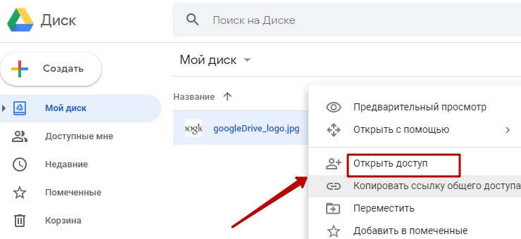 Как скомпилировать go файл