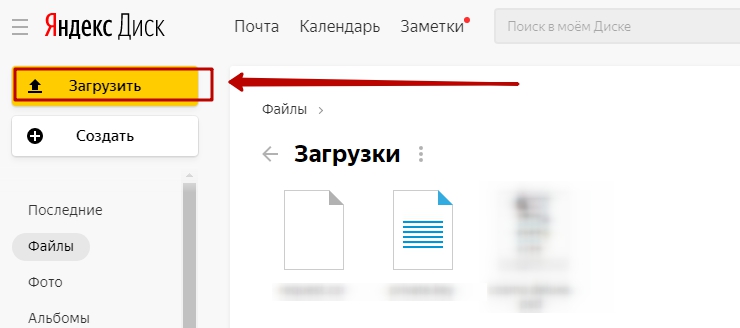 Файл не выбранзагрузить файл максимальный размер файла 500 кб