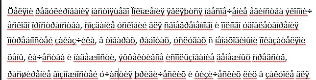 В данном текстовом файле удалить все слова которые содержат хотя бы одну цифру