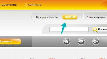 Как прописать NS записи для домена на hostline.ru