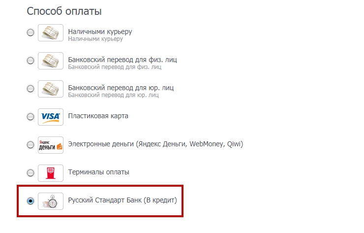Отображение способа оплаты "Русский Стандарт Банк (В кредит)" в списке методов оплаты