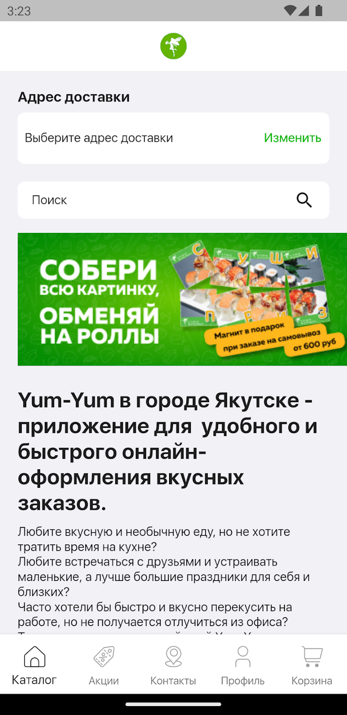 yumyum-ykt.ru