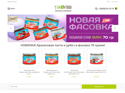 storeopt.funandfood.ru