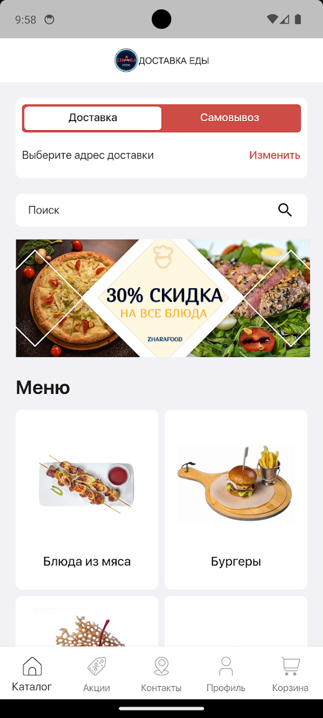 zharafood.ru