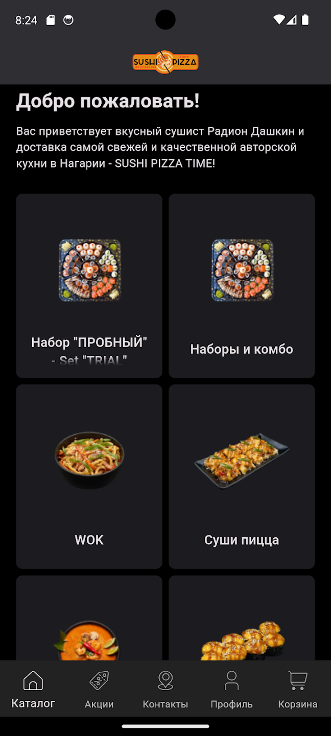 sushipizzatime.com