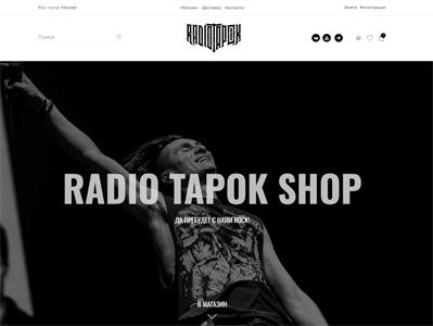 shop.radiotapok.ru