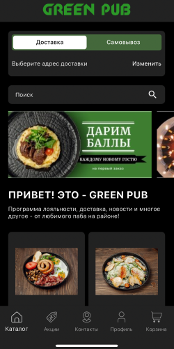 green-pub-msk.ru