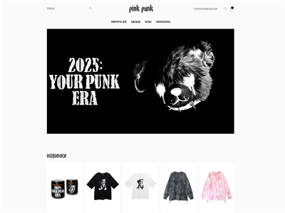 pinkpunk.shop